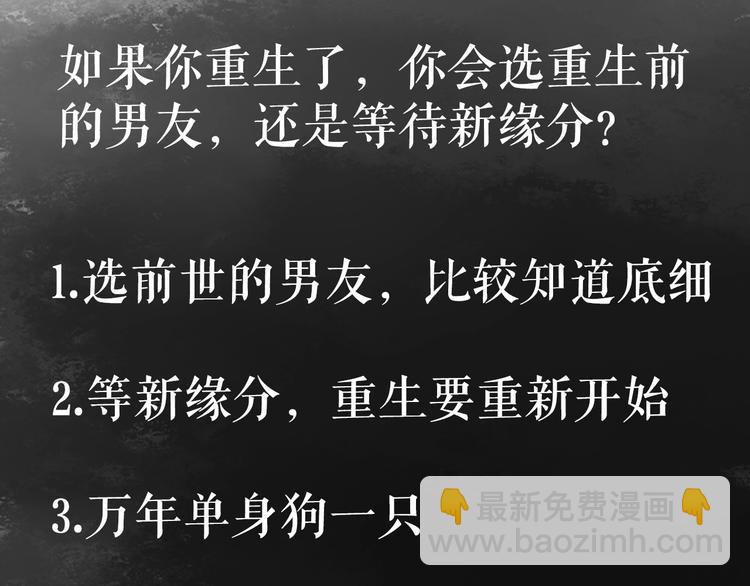 《妃爲九卿》-神醫小嬌妃 - 第21話 升遷(2/3) - 4