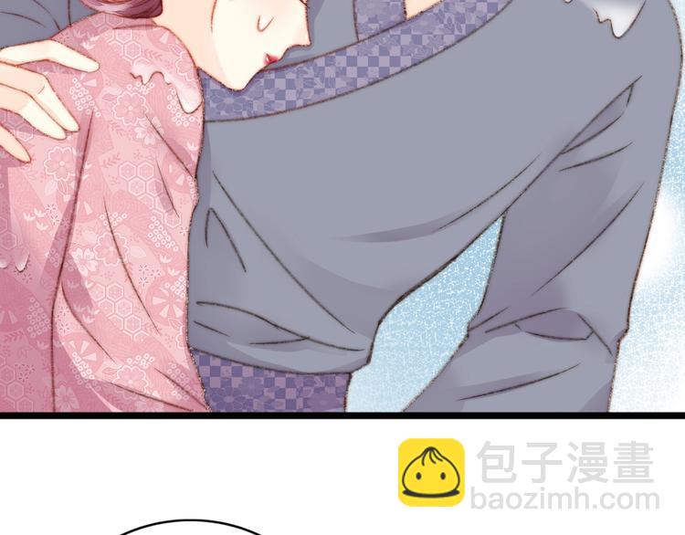 《妃爲九卿》-神醫小嬌妃 - 第23話 平妻(1/3) - 3