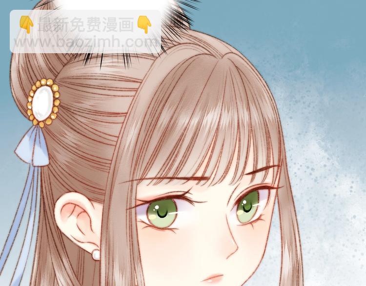 《妃爲九卿》-神醫小嬌妃 - 第23話 平妻(1/3) - 5