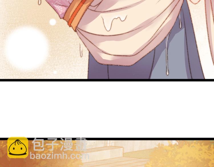 《妃爲九卿》-神醫小嬌妃 - 第23話 平妻(1/3) - 5