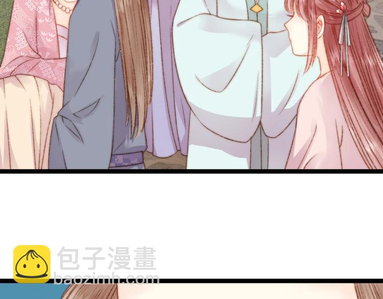 《妃爲九卿》-神醫小嬌妃 - 第23話 平妻(1/3) - 7