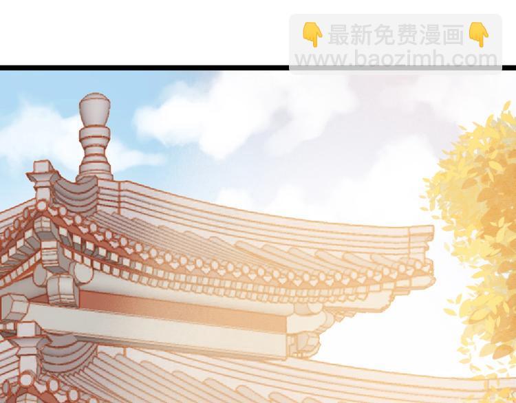 《妃爲九卿》-神醫小嬌妃 - 第23話 平妻(1/3) - 4