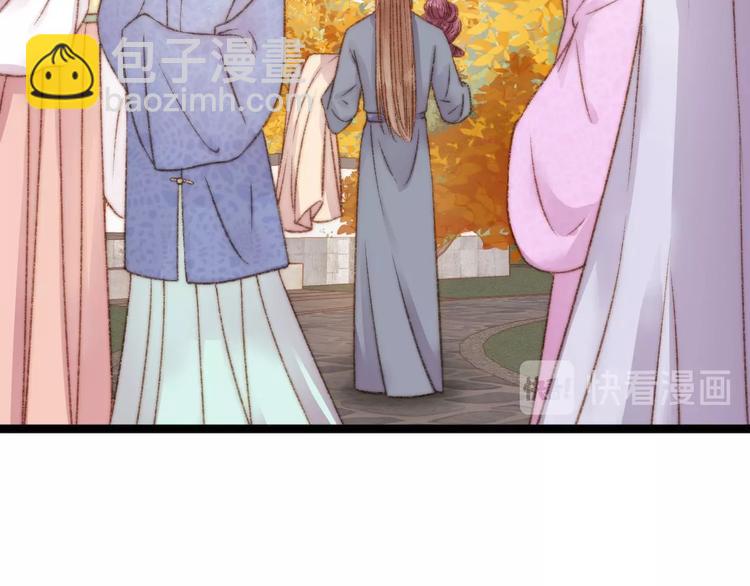 《妃爲九卿》-神醫小嬌妃 - 第23話 平妻(1/3) - 2