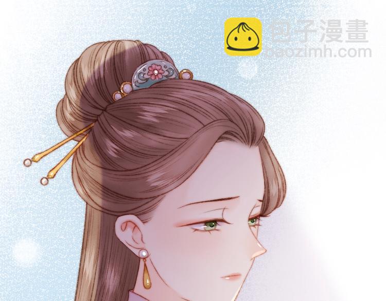 《妃爲九卿》-神醫小嬌妃 - 第23話 平妻(1/3) - 5