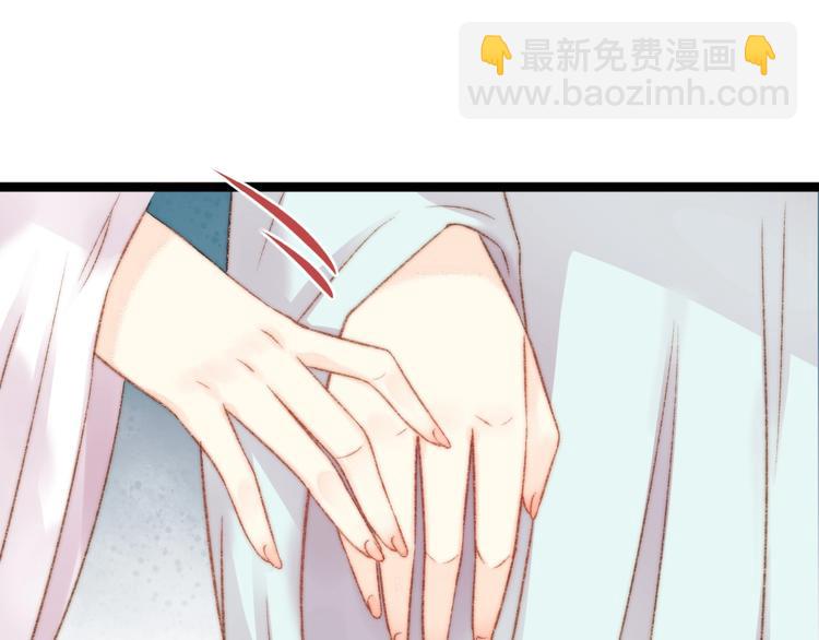 《妃爲九卿》-神醫小嬌妃 - 第23話 平妻(1/3) - 7