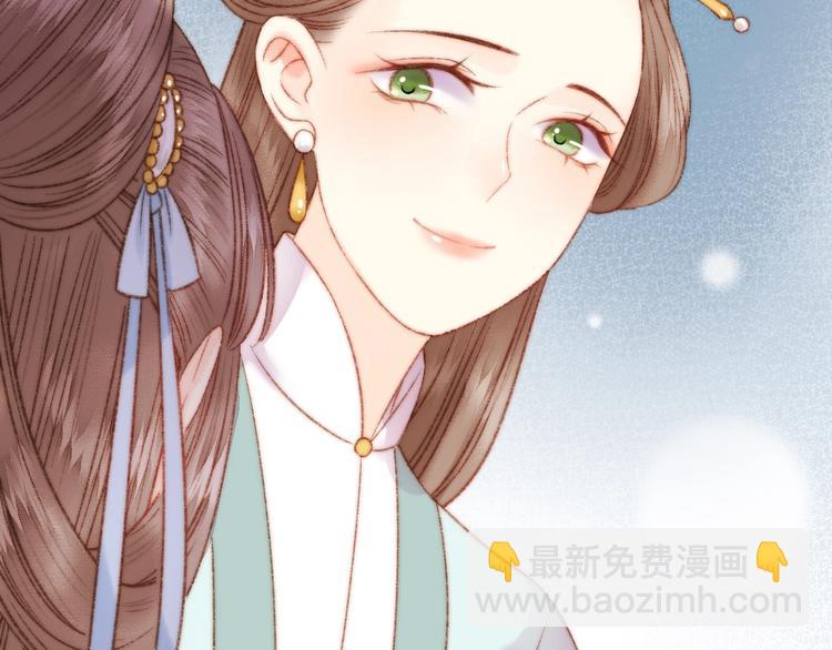 《妃爲九卿》-神醫小嬌妃 - 第23話 平妻(2/3) - 5