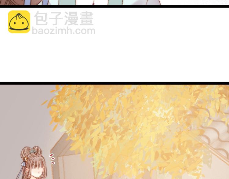 《妃爲九卿》-神醫小嬌妃 - 第23話 平妻(2/3) - 6