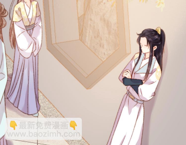 《妃爲九卿》-神醫小嬌妃 - 第23話 平妻(2/3) - 7