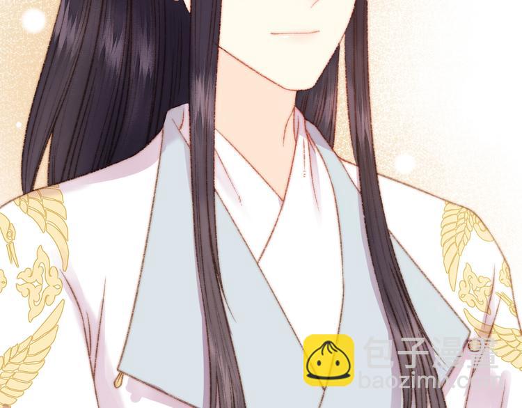 《妃爲九卿》-神醫小嬌妃 - 第23話 平妻(2/3) - 3