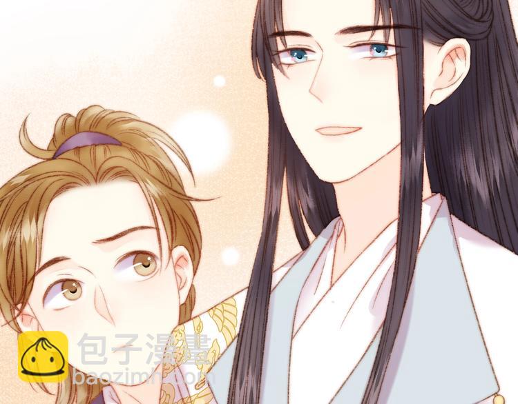 《妃爲九卿》-神醫小嬌妃 - 第23話 平妻(2/3) - 7