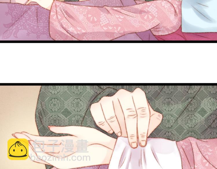 《妃爲九卿》-神醫小嬌妃 - 第23話 平妻(2/3) - 4