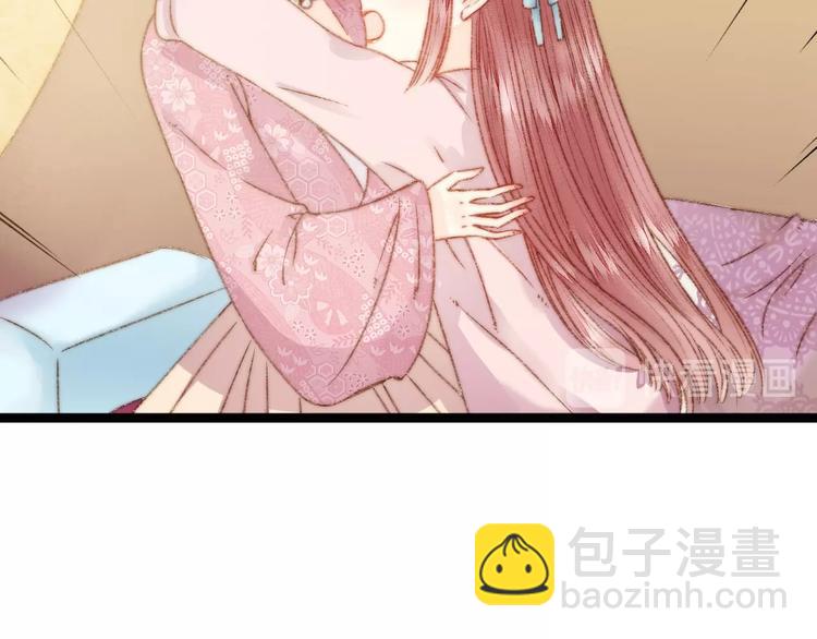 《妃爲九卿》-神醫小嬌妃 - 第23話 平妻(2/3) - 7