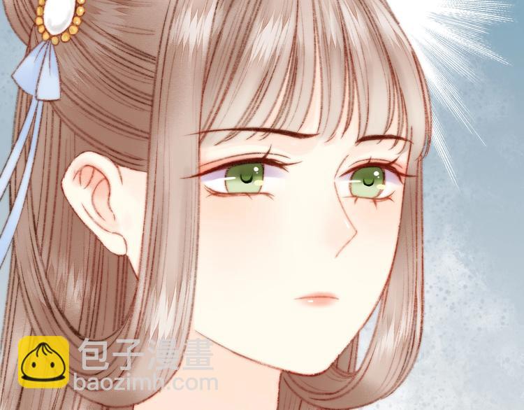 《妃爲九卿》-神醫小嬌妃 - 第23話 平妻(2/3) - 5