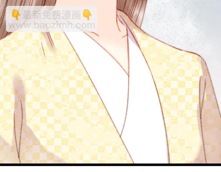 《妃爲九卿》-神醫小嬌妃 - 第23話 平妻(2/3) - 6