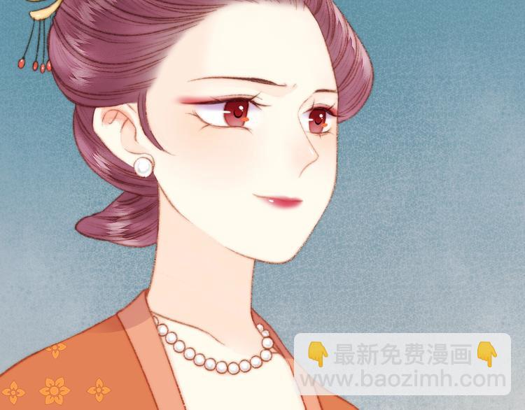 《妃爲九卿》-神醫小嬌妃 - 第25話 只配爲妾(3/3) - 1