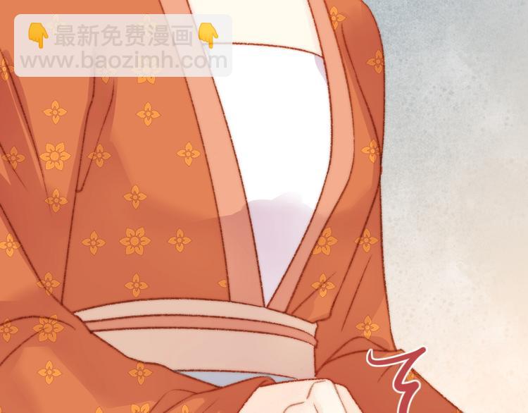 《妃爲九卿》-神醫小嬌妃 - 第25話 只配爲妾(3/3) - 2