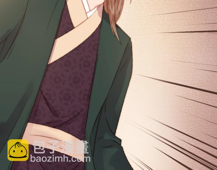 《妃爲九卿》-神醫小嬌妃 - 第25話 只配爲妾(1/3) - 2