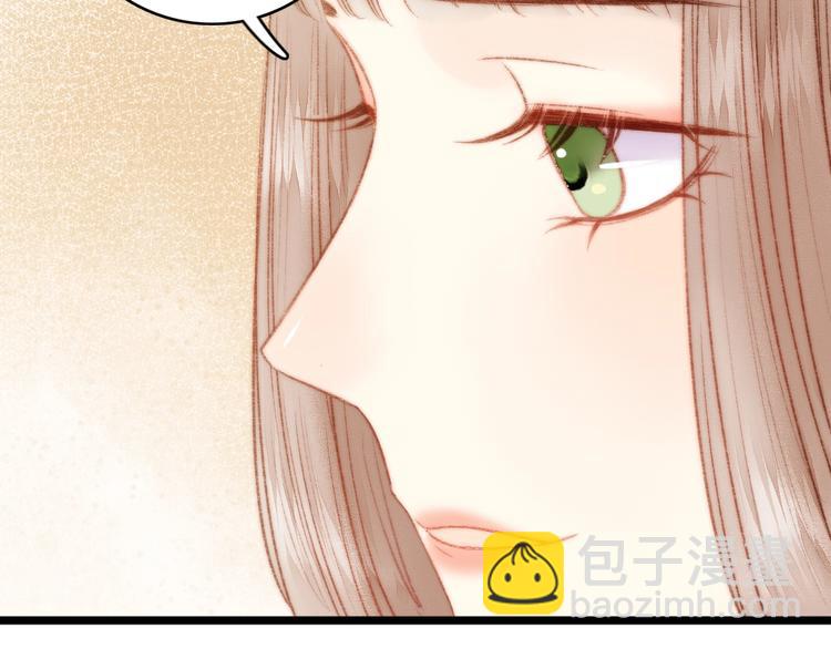 《妃爲九卿》-神醫小嬌妃 - 第25話 只配爲妾(2/3) - 6