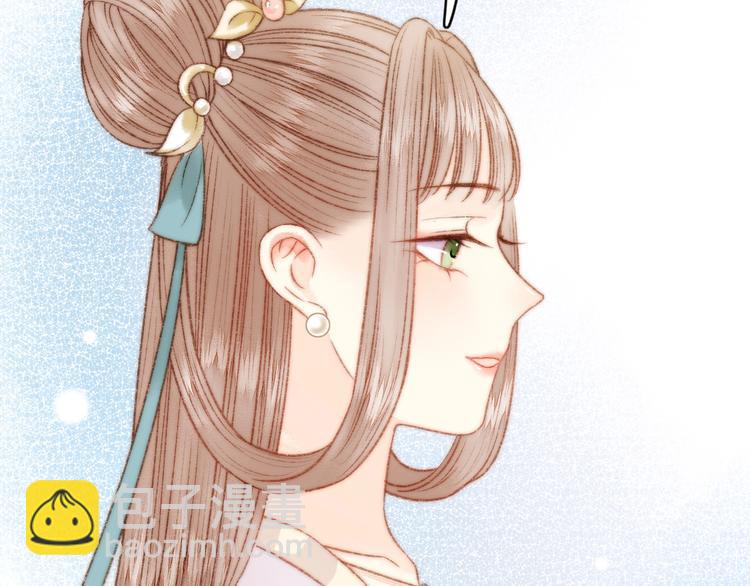 《妃爲九卿》-神醫小嬌妃 - 第25話 只配爲妾(2/3) - 6