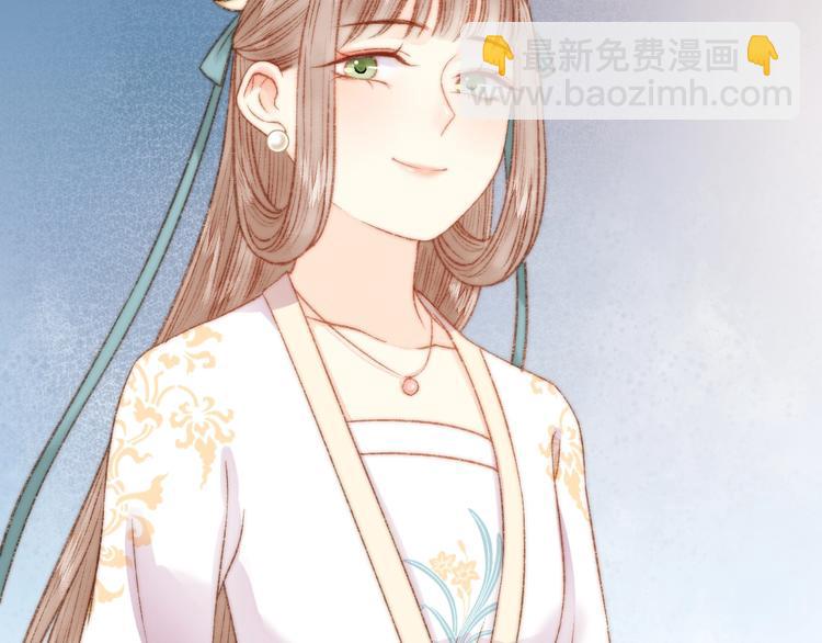 《妃爲九卿》-神醫小嬌妃 - 第25話 只配爲妾(2/3) - 3