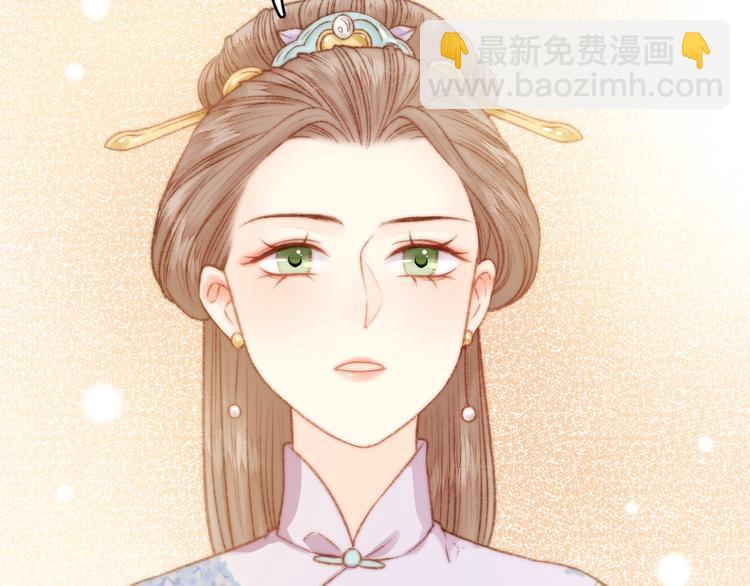 《妃爲九卿》-神醫小嬌妃 - 第25話 只配爲妾(2/3) - 3