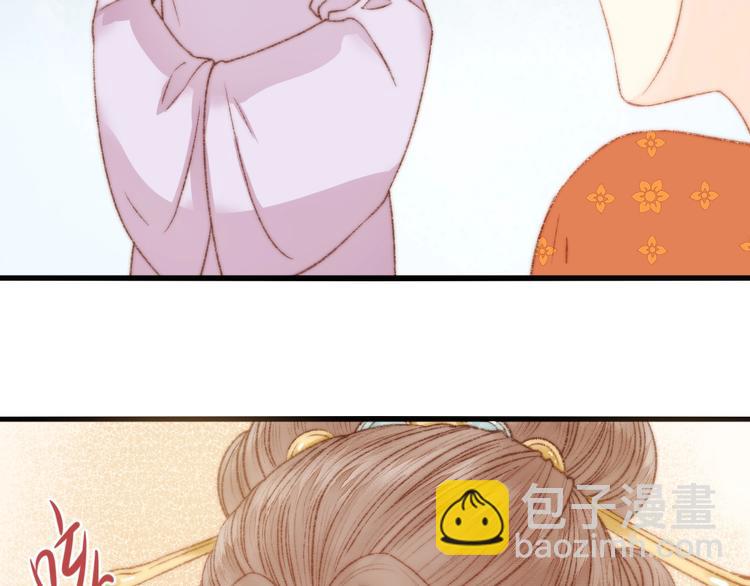 《妃爲九卿》-神醫小嬌妃 - 第25話 只配爲妾(2/3) - 2