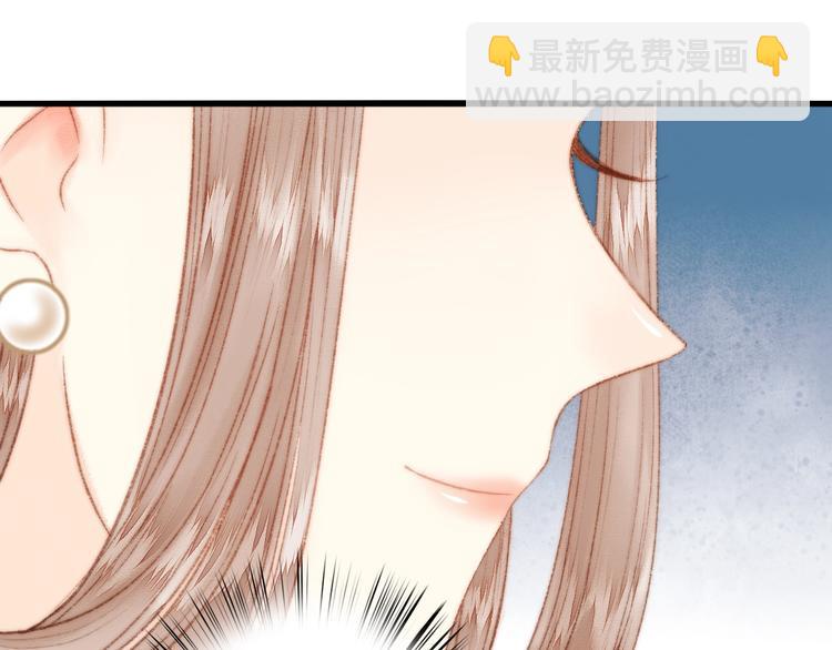 《妃爲九卿》-神醫小嬌妃 - 第25話 只配爲妾(2/3) - 4