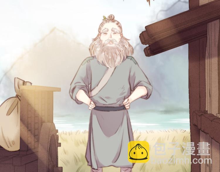 《妃爲九卿》-神醫小嬌妃 - 第27話 與君一別(1/2) - 5