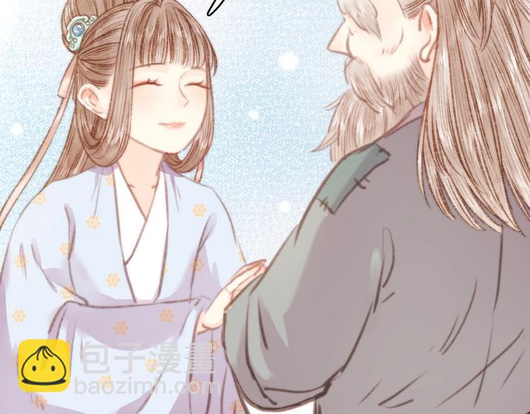 第27话 与君一别(1/2)-第28话