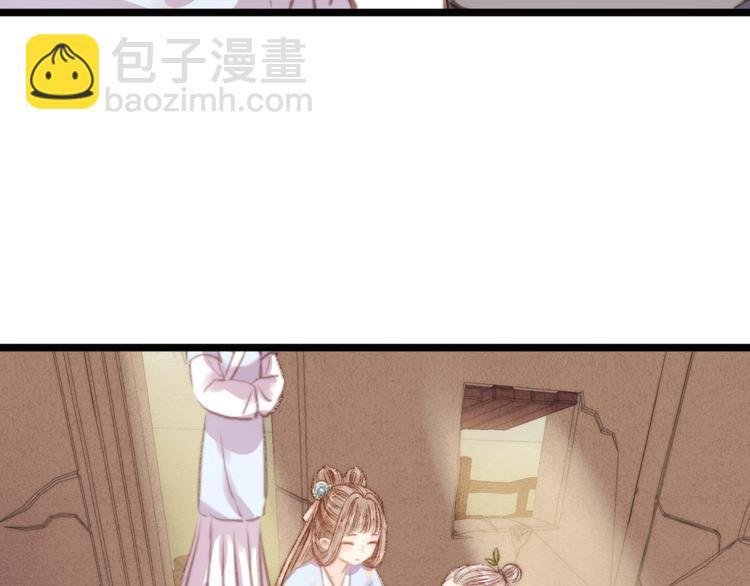 第27话 与君一别(1/2)-第28话