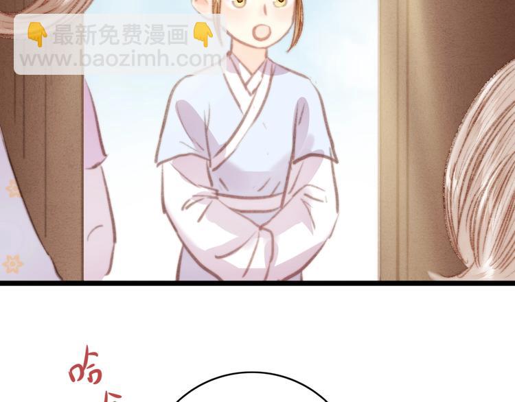 第27话 与君一别(1/2)-第28话