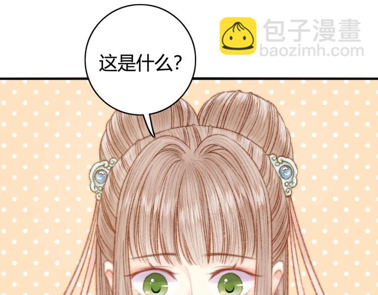 第27话 与君一别(1/2)-第28话