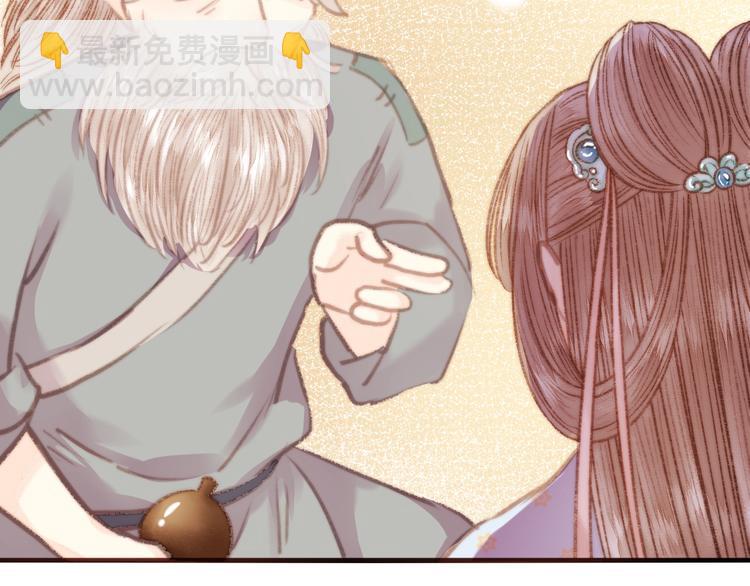 《妃爲九卿》-神醫小嬌妃 - 第27話 與君一別(1/2) - 4