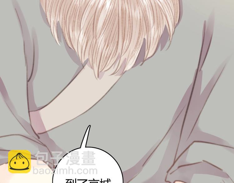 第27话 与君一别(1/2)-第28话