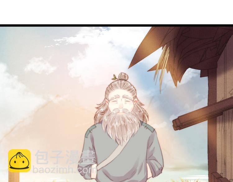 《妃爲九卿》-神醫小嬌妃 - 第27話 與君一別(1/2) - 6