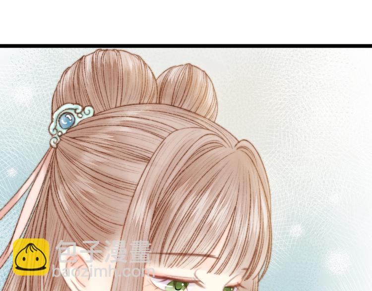 《妃爲九卿》-神醫小嬌妃 - 第27話 與君一別(1/2) - 3