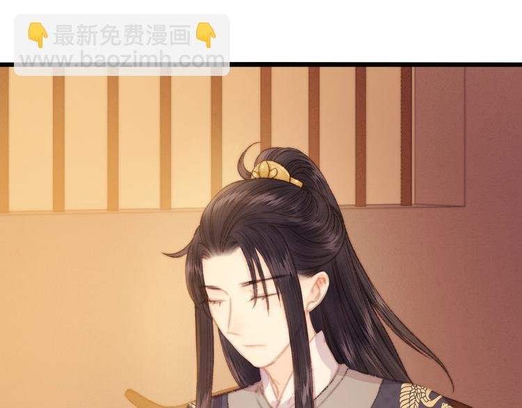 《妃爲九卿》-神醫小嬌妃 - 第27話 與君一別(2/2) - 1