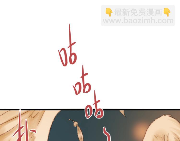 《妃爲九卿》-神醫小嬌妃 - 第27話 與君一別(2/2) - 7