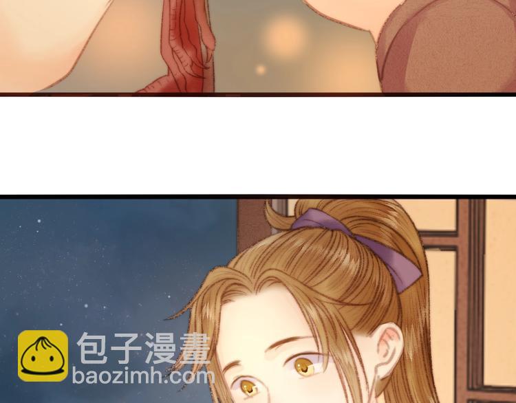 《妃爲九卿》-神醫小嬌妃 - 第27話 與君一別(2/2) - 5