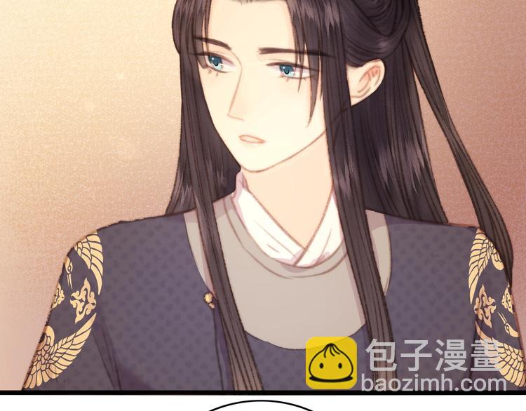 《妃爲九卿》-神醫小嬌妃 - 第27話 與君一別(2/2) - 3