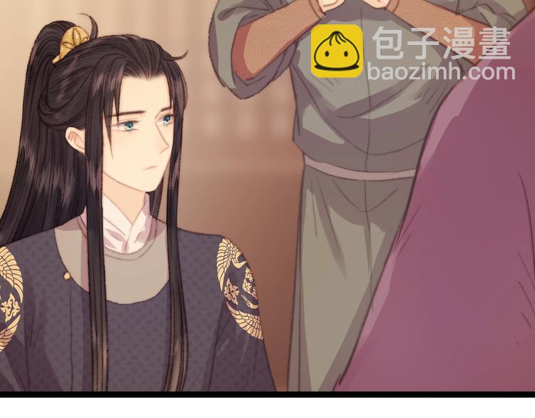 《妃爲九卿》-神醫小嬌妃 - 第27話 與君一別(2/2) - 5