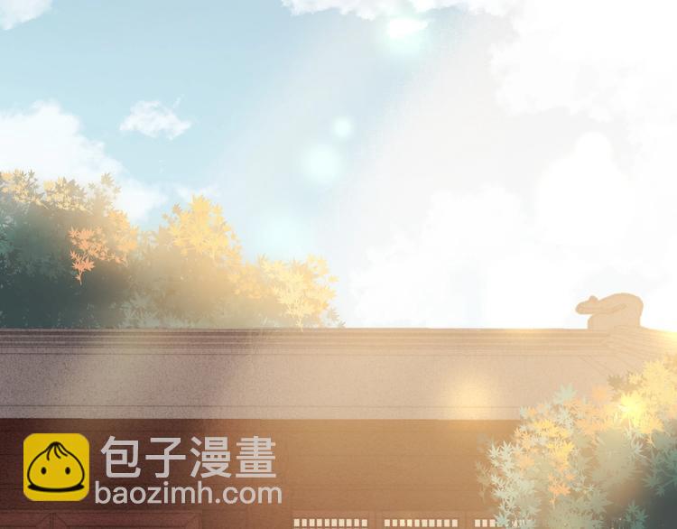 《妃爲九卿》-神醫小嬌妃 - 第29話 拿捏規矩(1/2) - 6