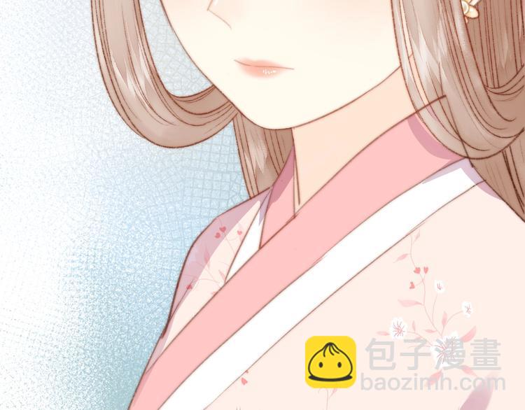 《妃爲九卿》-神醫小嬌妃 - 第29話 拿捏規矩(2/2) - 3