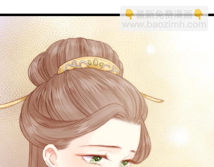 《妃爲九卿》-神醫小嬌妃 - 第29話 拿捏規矩(2/2) - 5