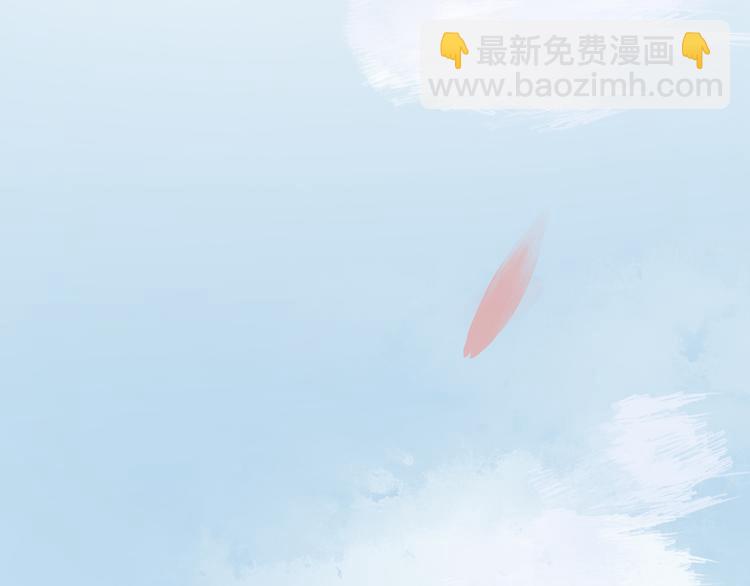 《妃爲九卿》-神醫小嬌妃 - 第3話 春風起 佳人歸(1/2) - 2