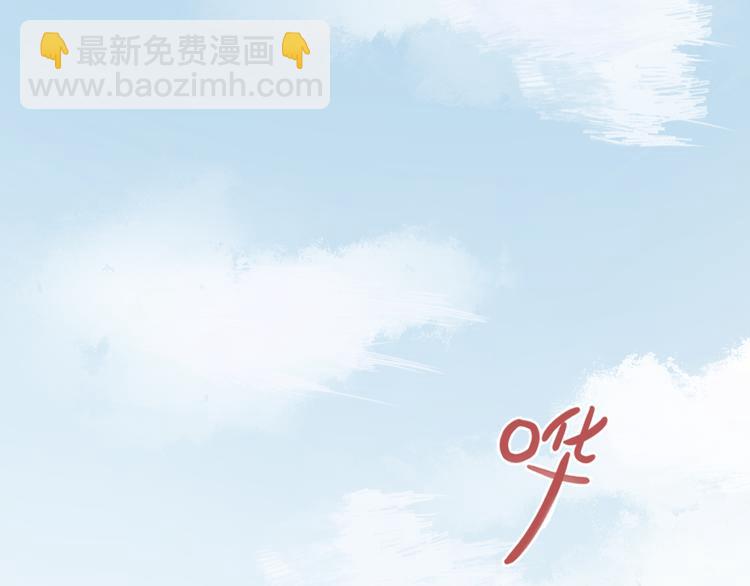 《妃爲九卿》-神醫小嬌妃 - 第3話 春風起 佳人歸(1/2) - 3