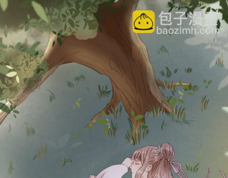 《妃爲九卿》-神醫小嬌妃 - 第3話 春風起 佳人歸(1/2) - 8