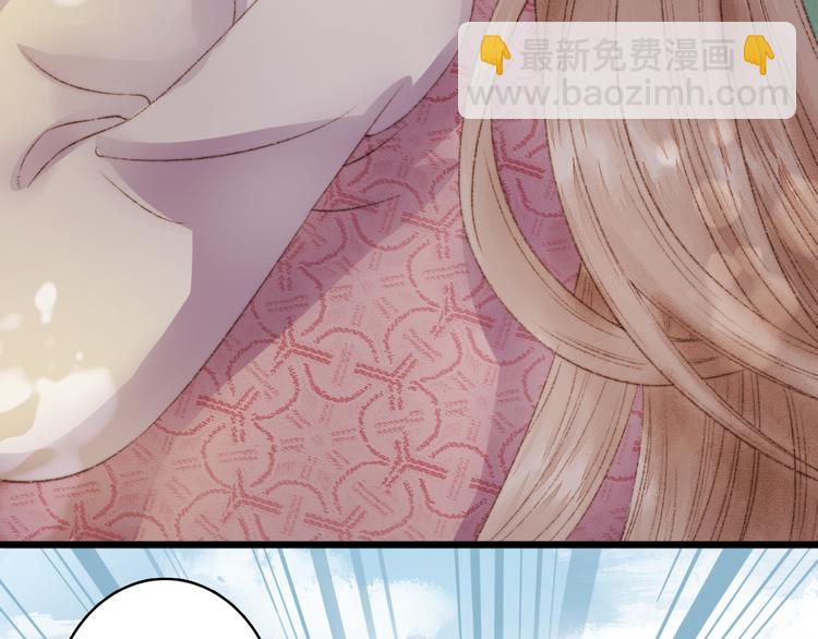 《妃爲九卿》-神醫小嬌妃 - 第3話 春風起 佳人歸(1/2) - 4