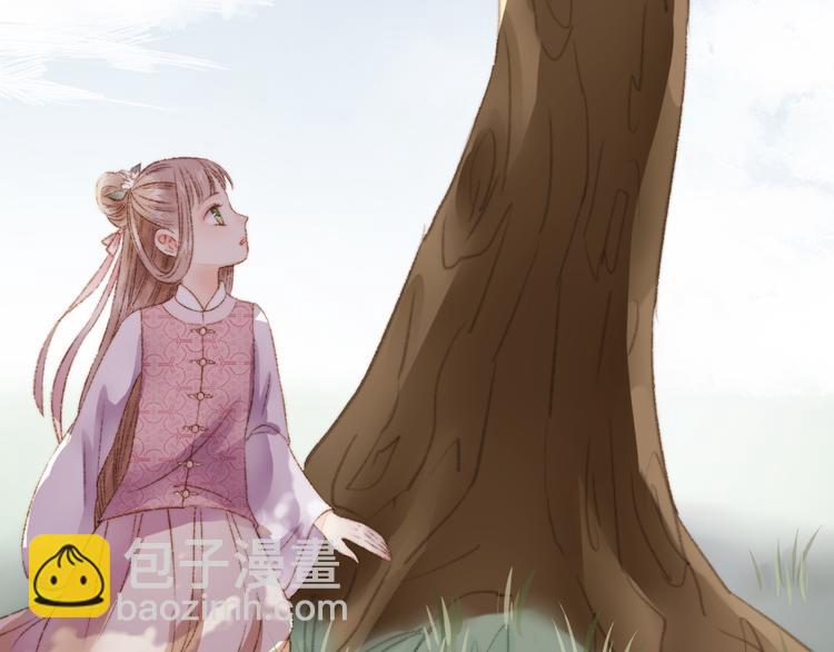 《妃爲九卿》-神醫小嬌妃 - 第3話 春風起 佳人歸(1/2) - 4