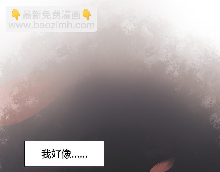 《妃爲九卿》-神醫小嬌妃 - 第3話 春風起 佳人歸(1/2) - 5